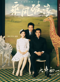 angelababy明星造梦